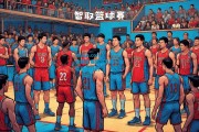 milan.com_篮球比赛势均力敌，谁能获得胜利