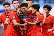 milan.com-足球比赛场上风云激荡，球队角逐焦灼